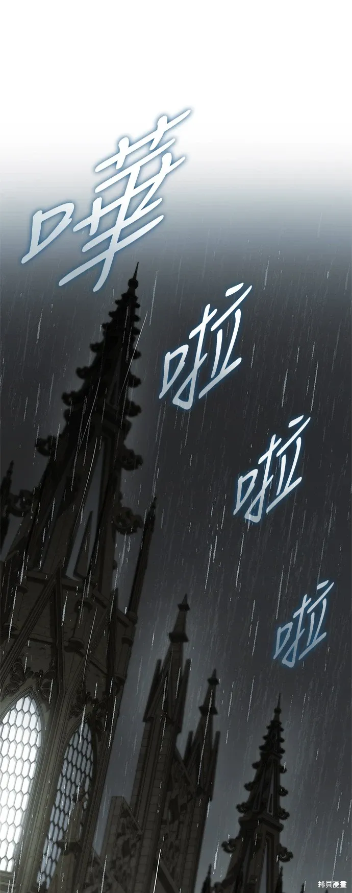 第100话 第72页