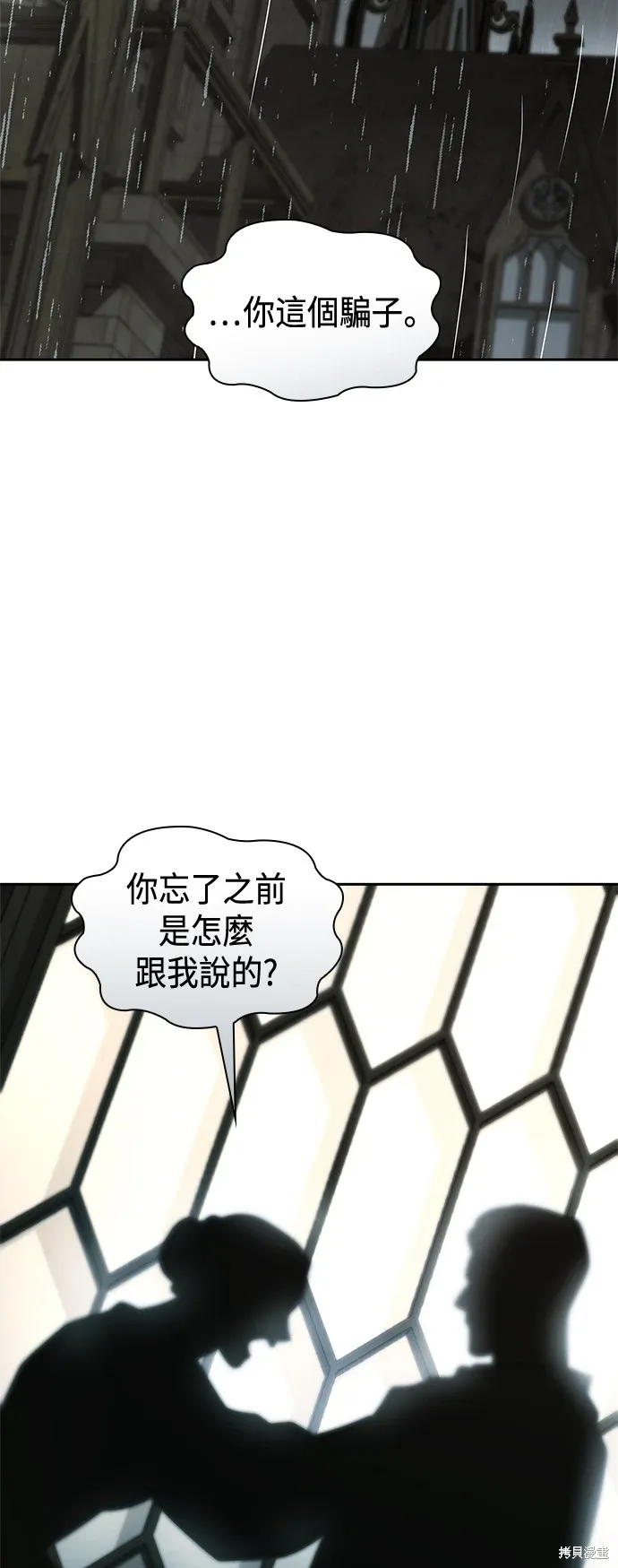第100话 第73页