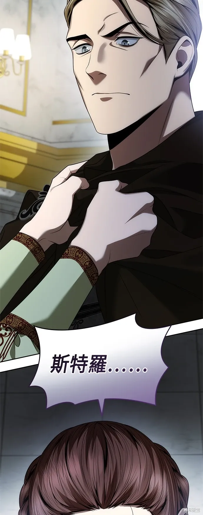 第100话 第76页