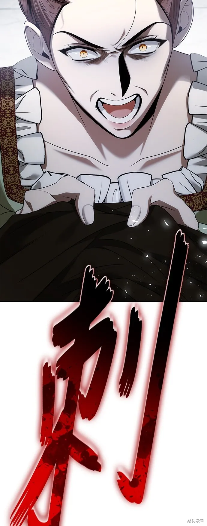 第100话 第77页