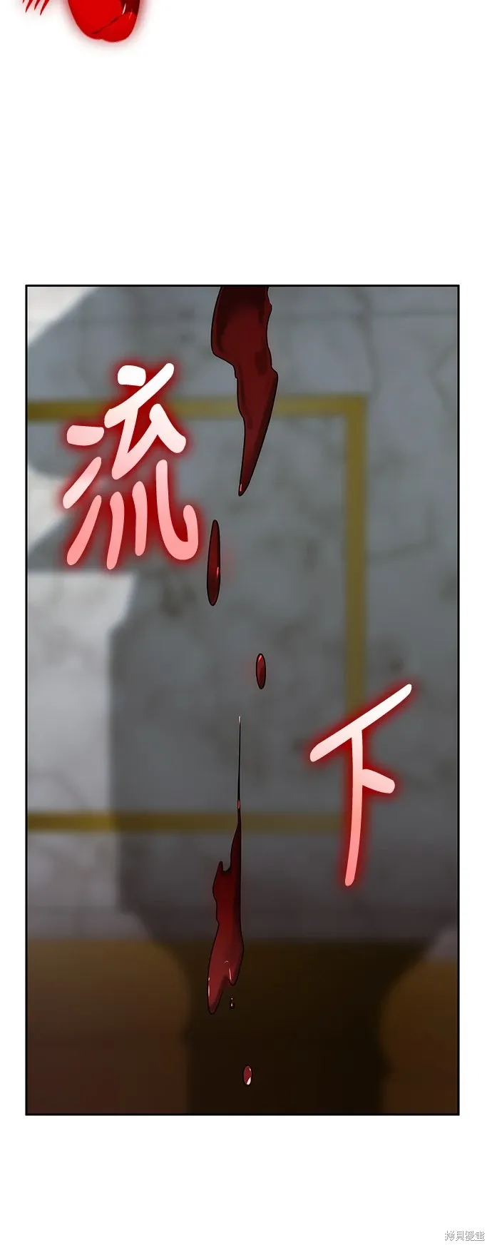 第100话 第78页