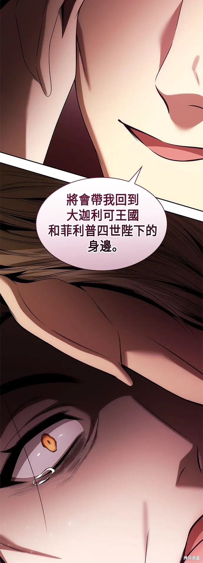 第100话 第81页