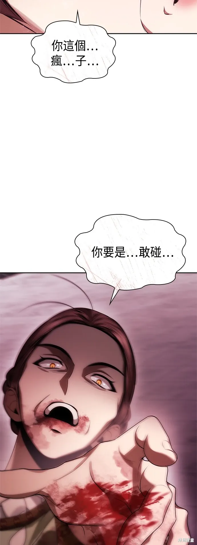 第100话 第82页