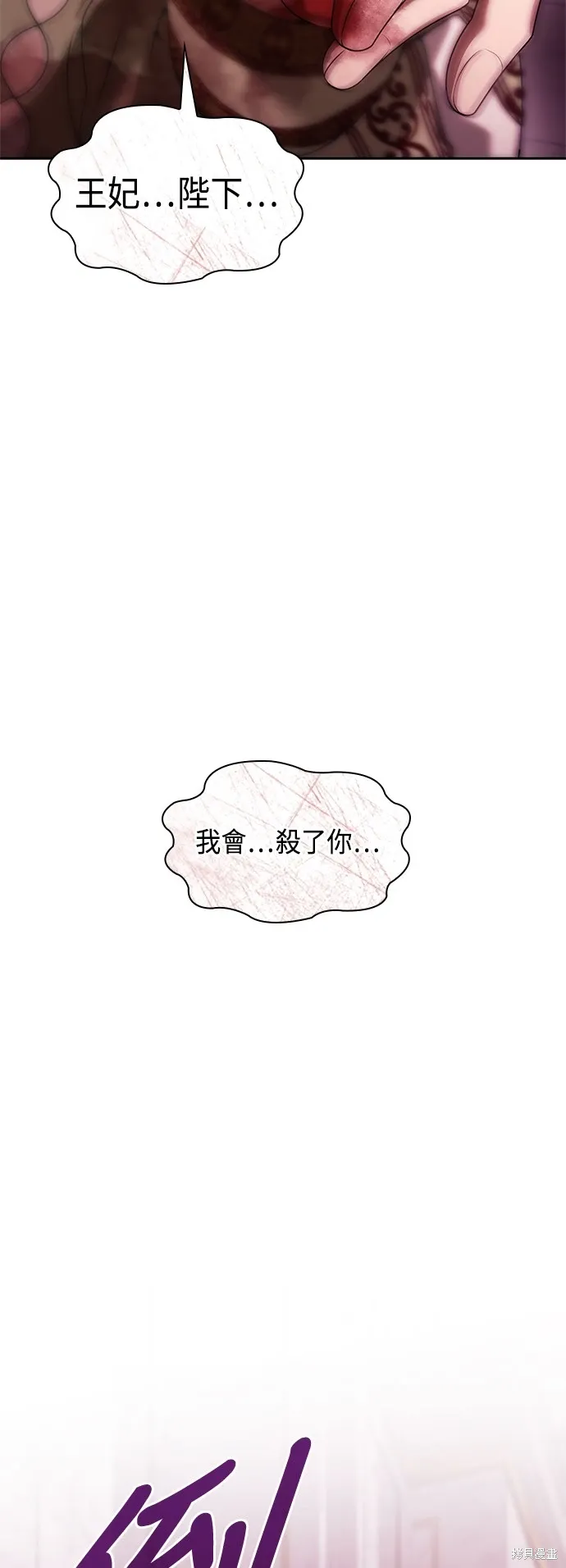 第100话 第83页