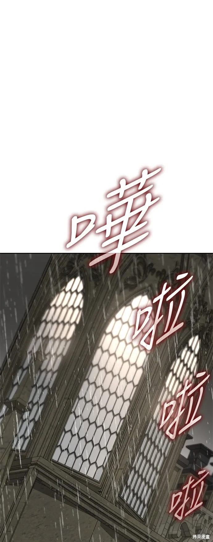 第100话 第85页