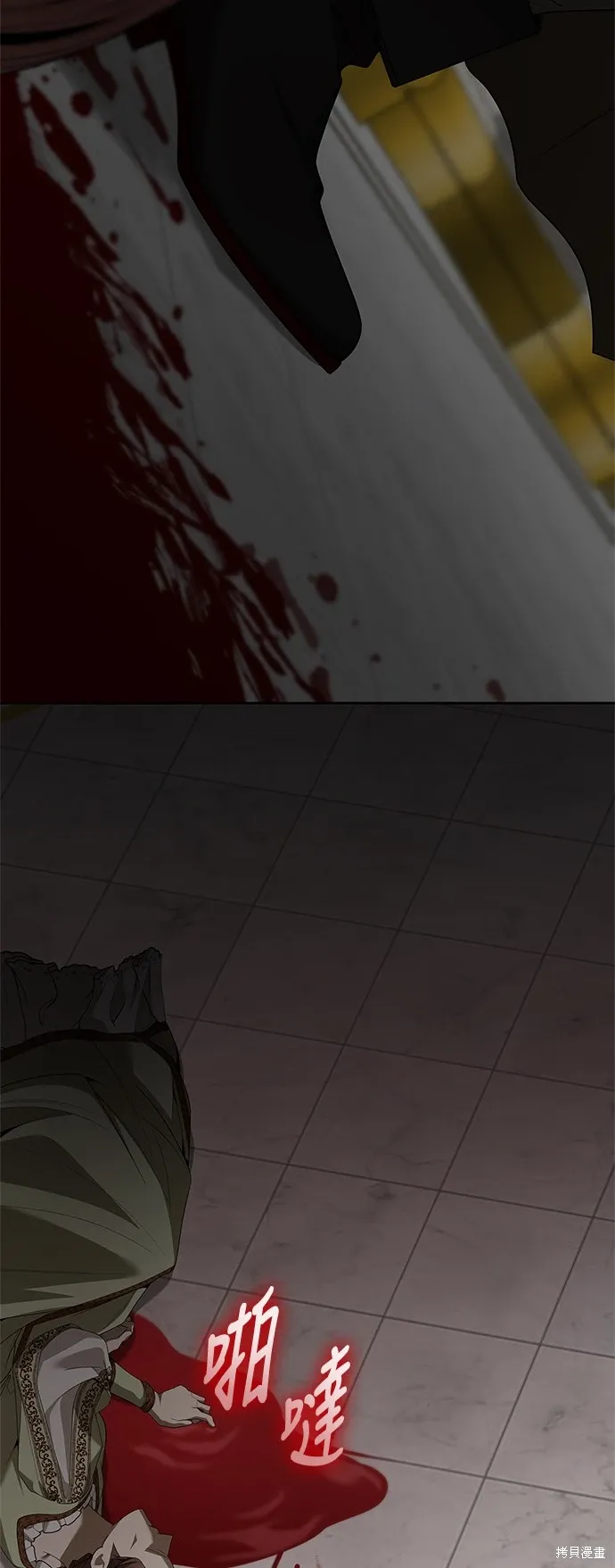第100话 第87页