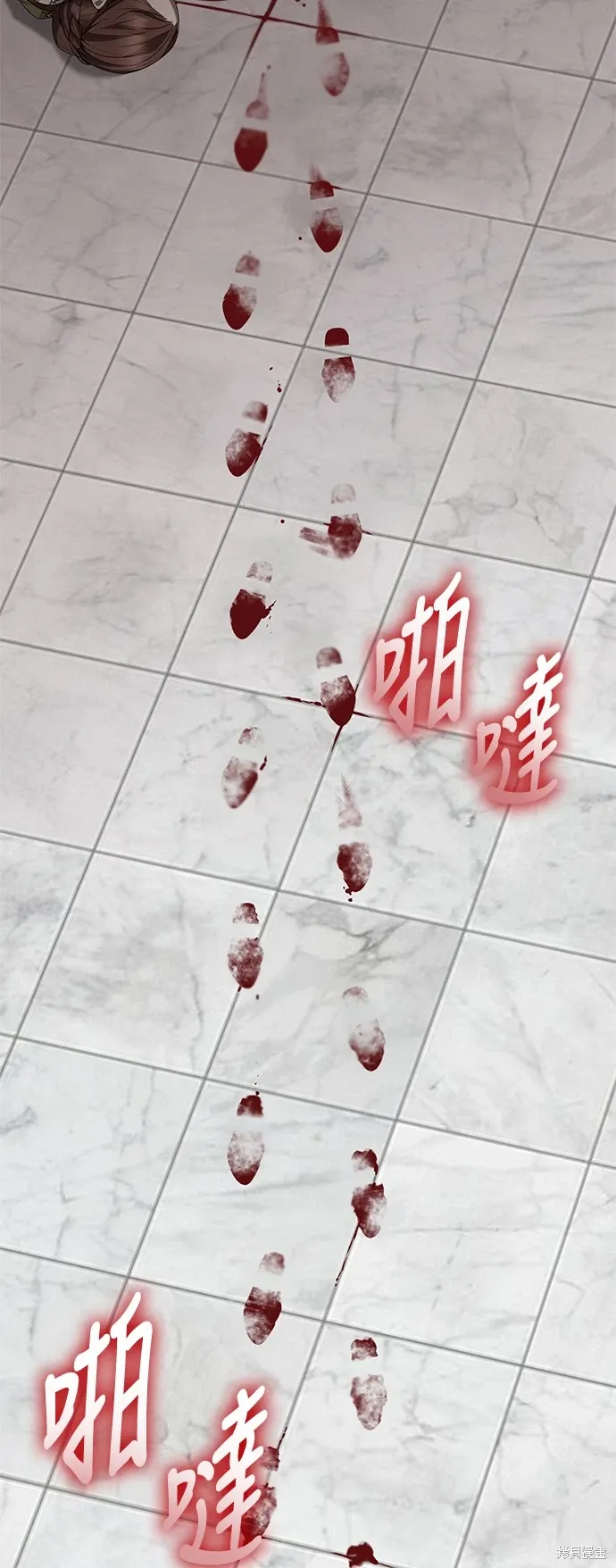 第100话 第88页