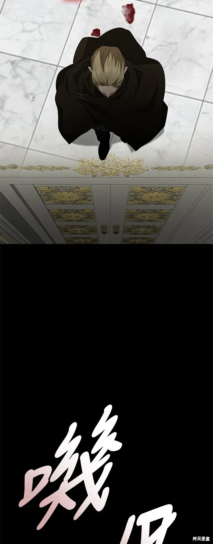 第100话 第89页