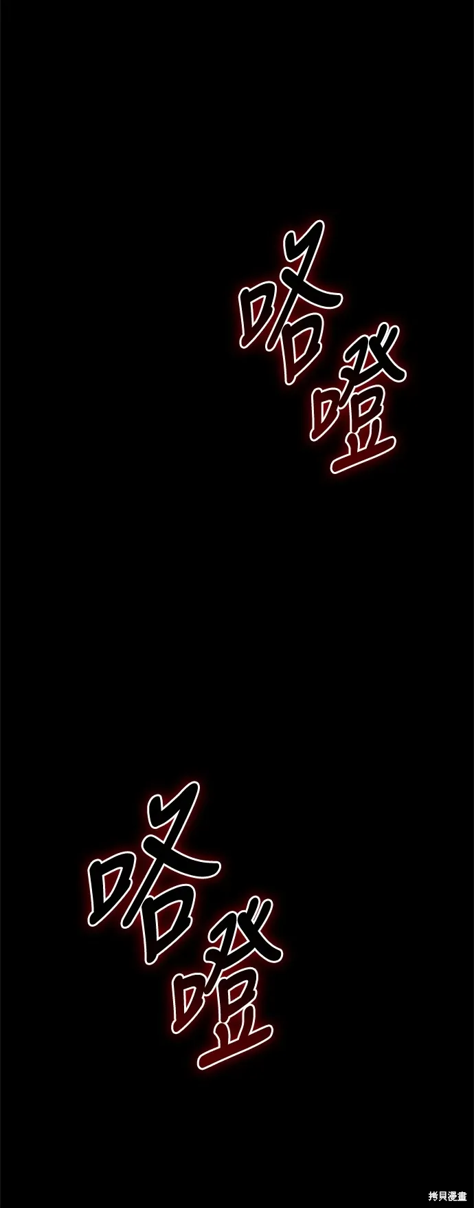 第100话 第91页