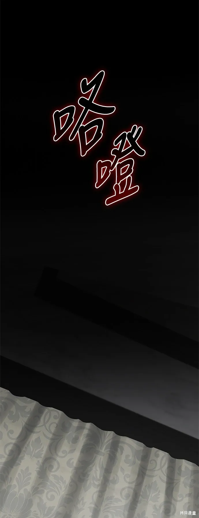 第100话 第92页