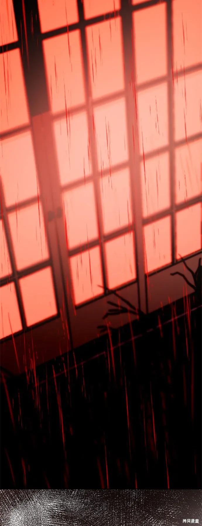 第100话 第97页