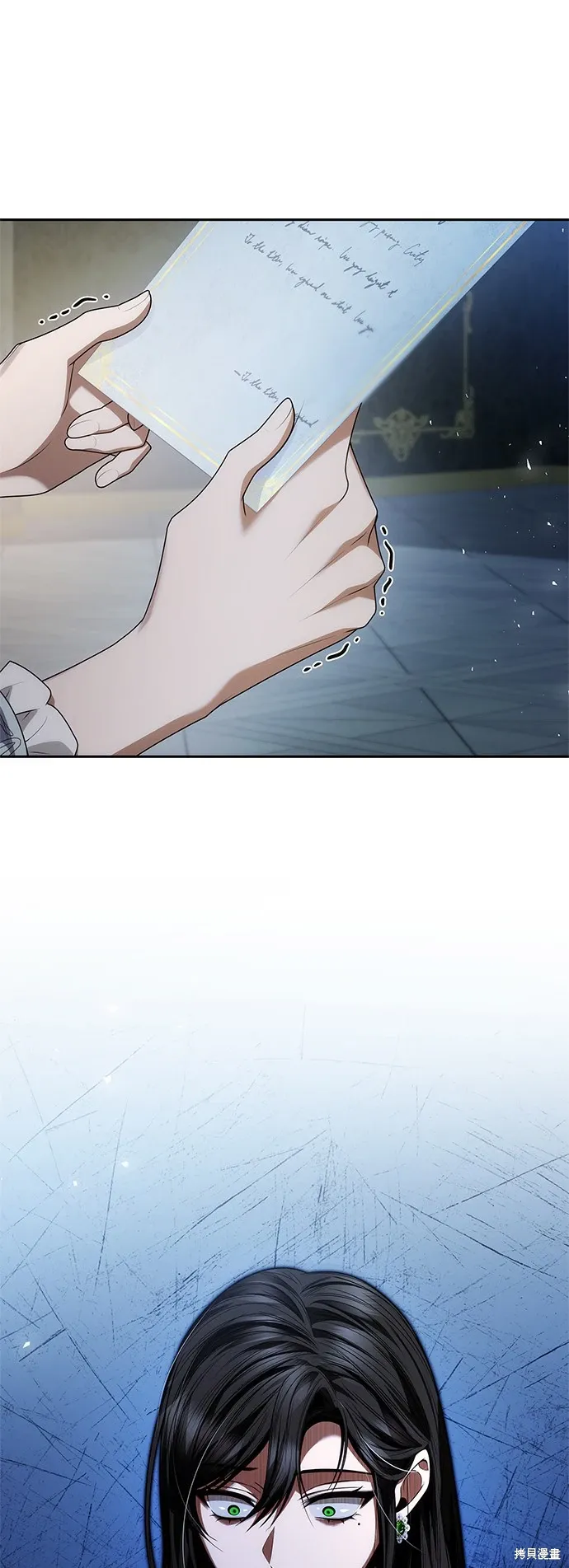 第101话 第2页