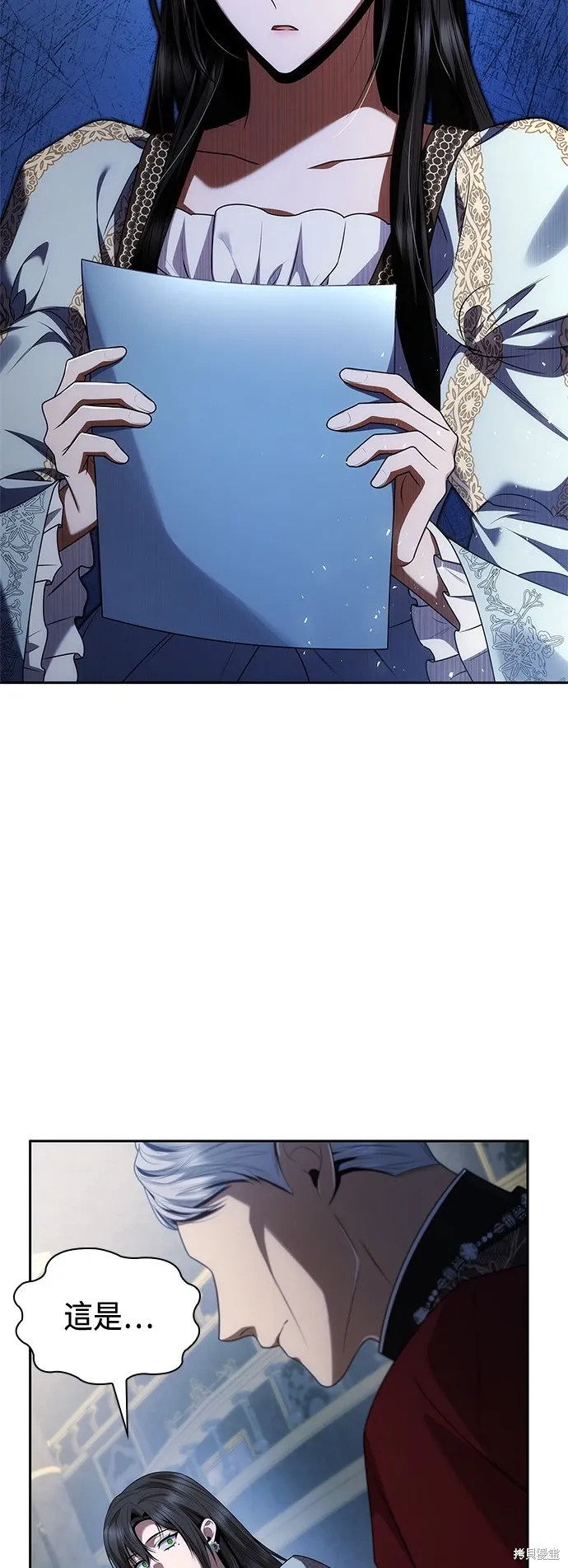 第101话 第3页