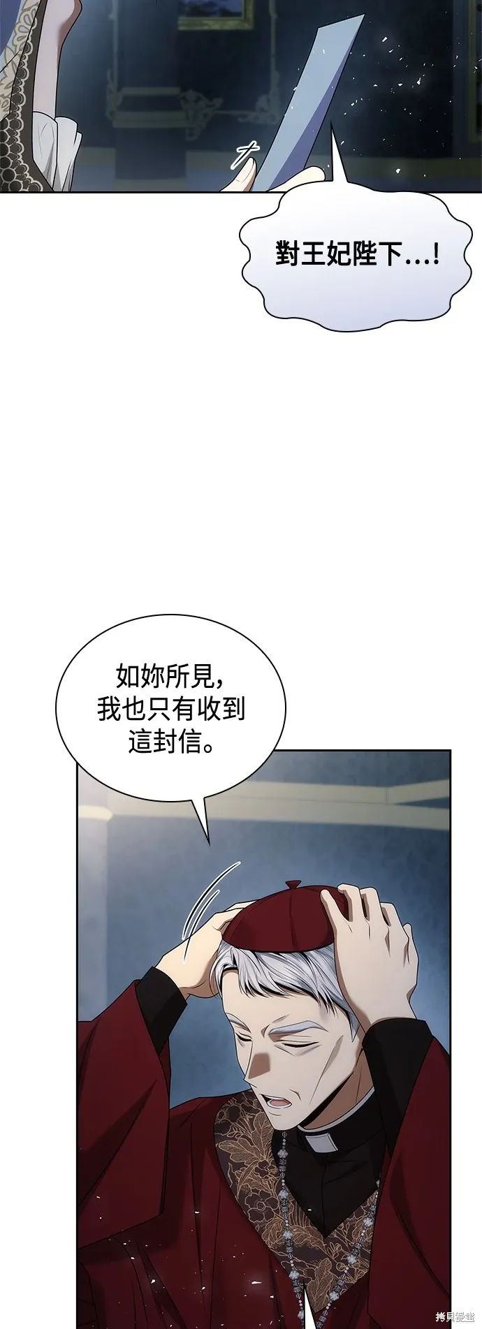第101话 第5页