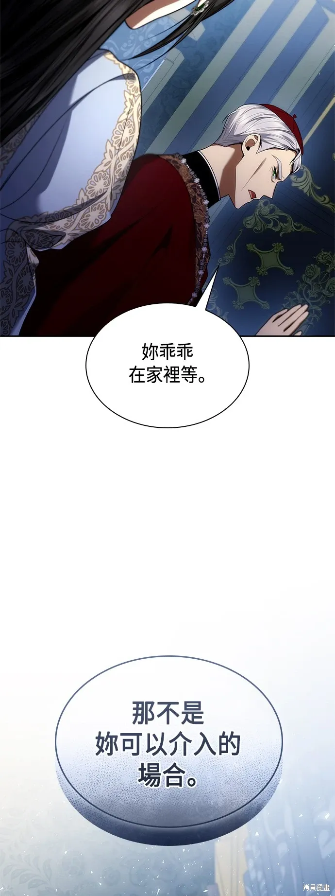 第101话 第9页