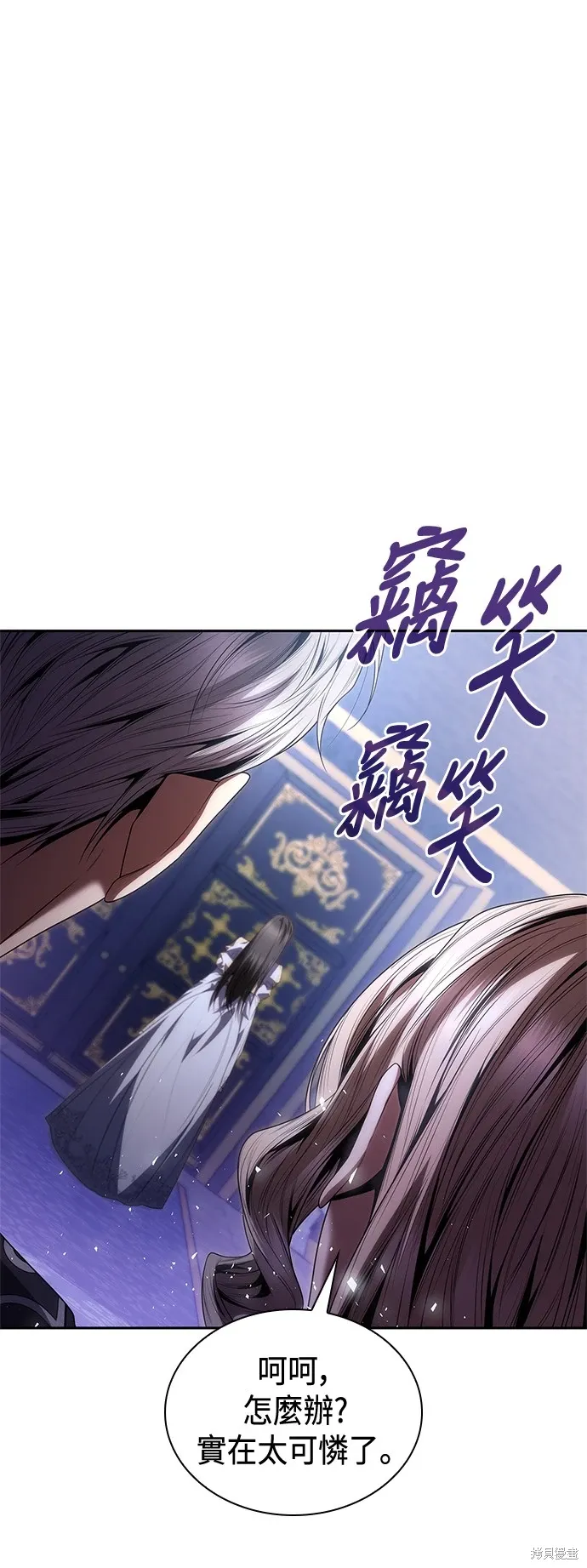 第101话 第11页