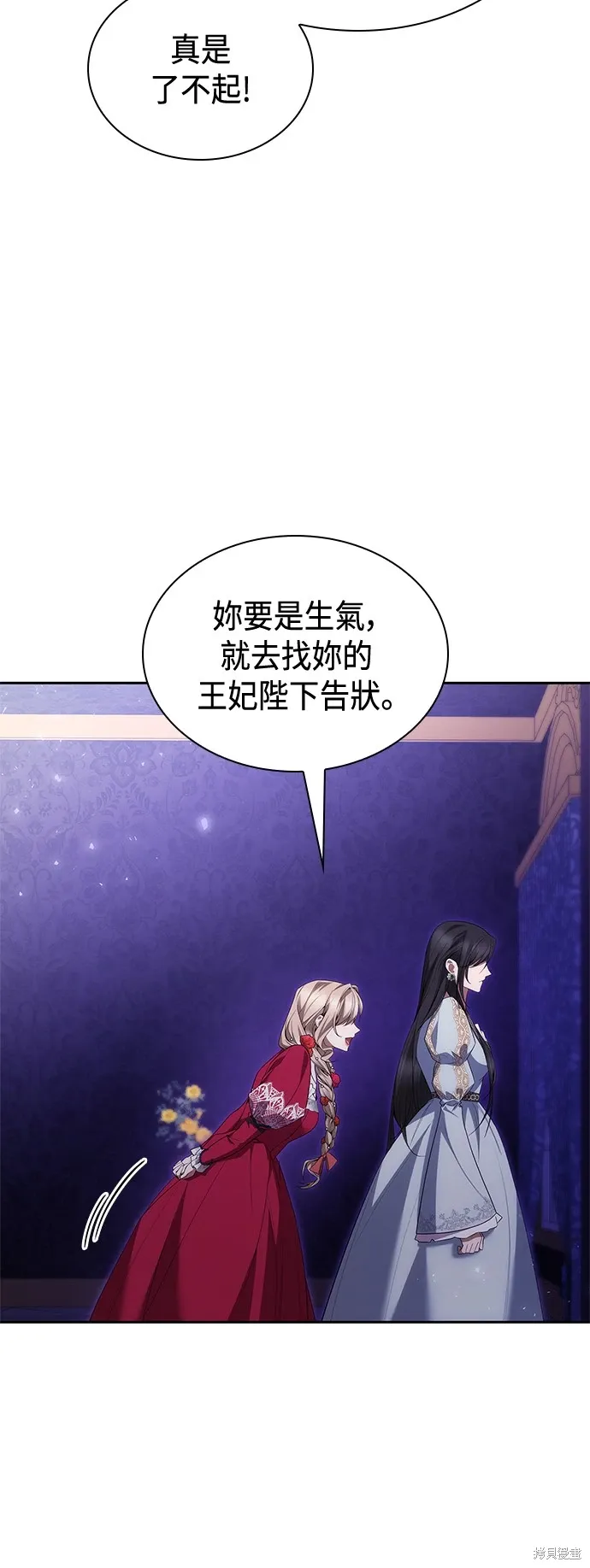 第101话 第14页