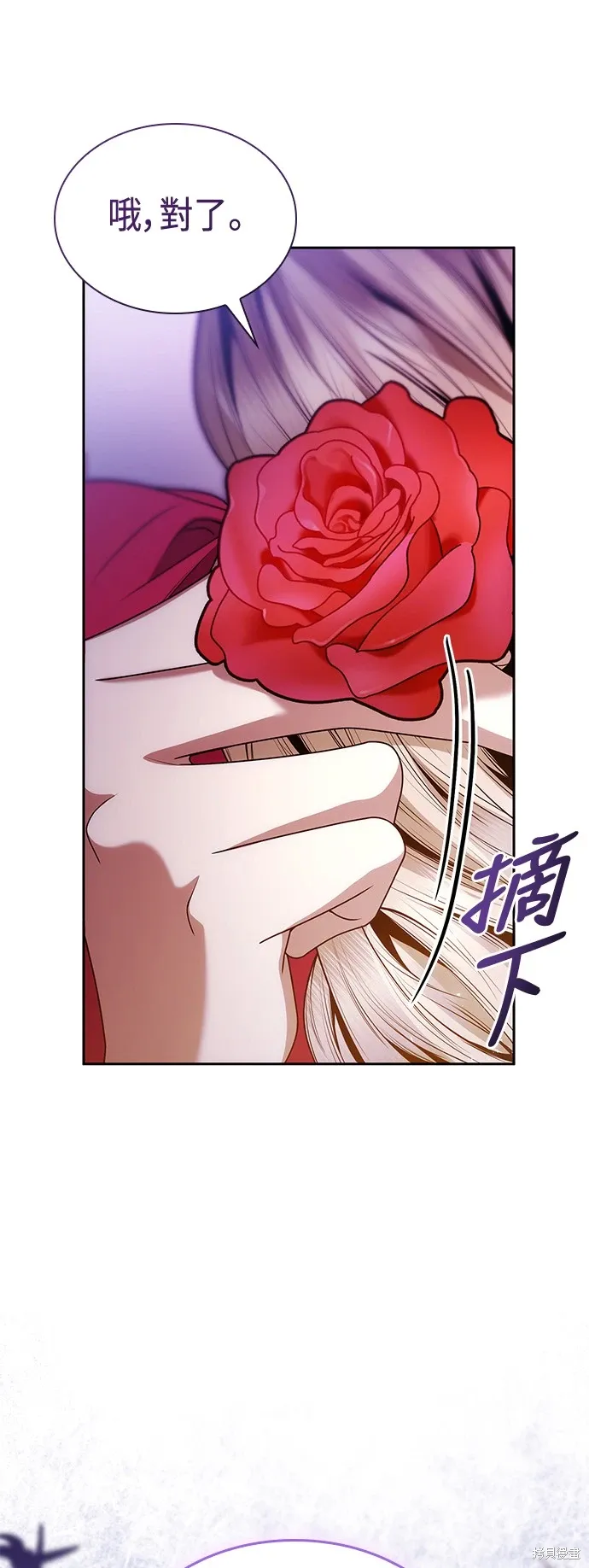 第101话 第15页