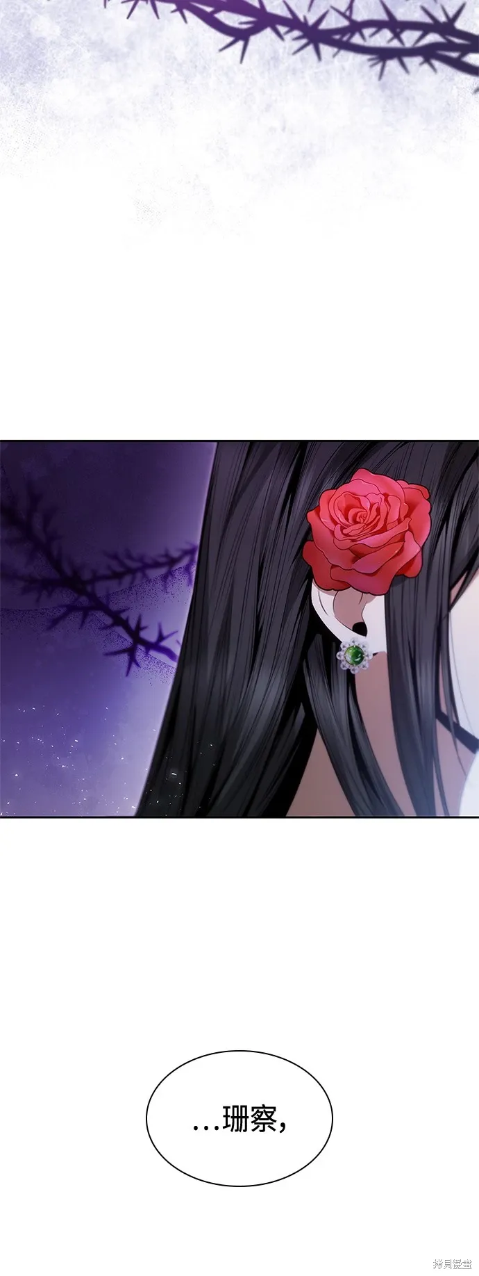 第101话 第17页