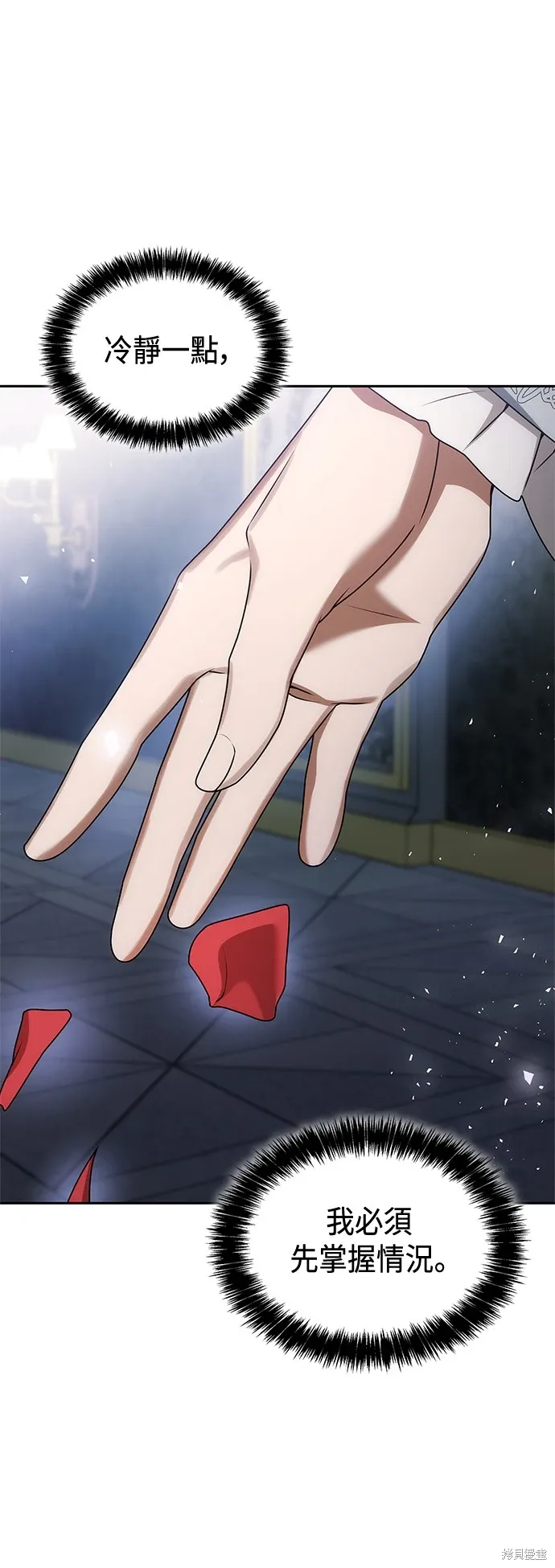 第101话 第25页