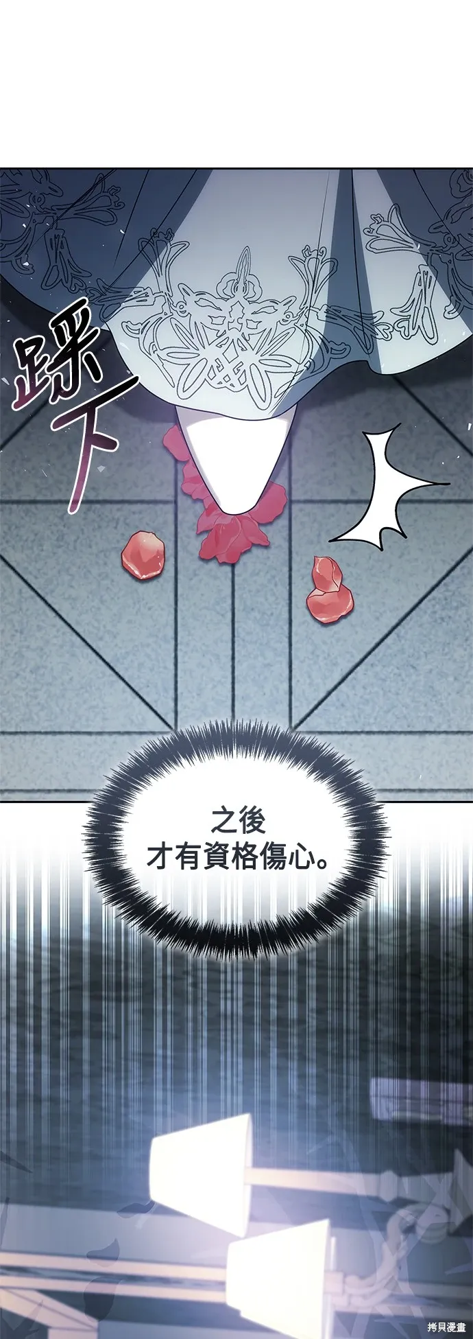 第101话 第26页