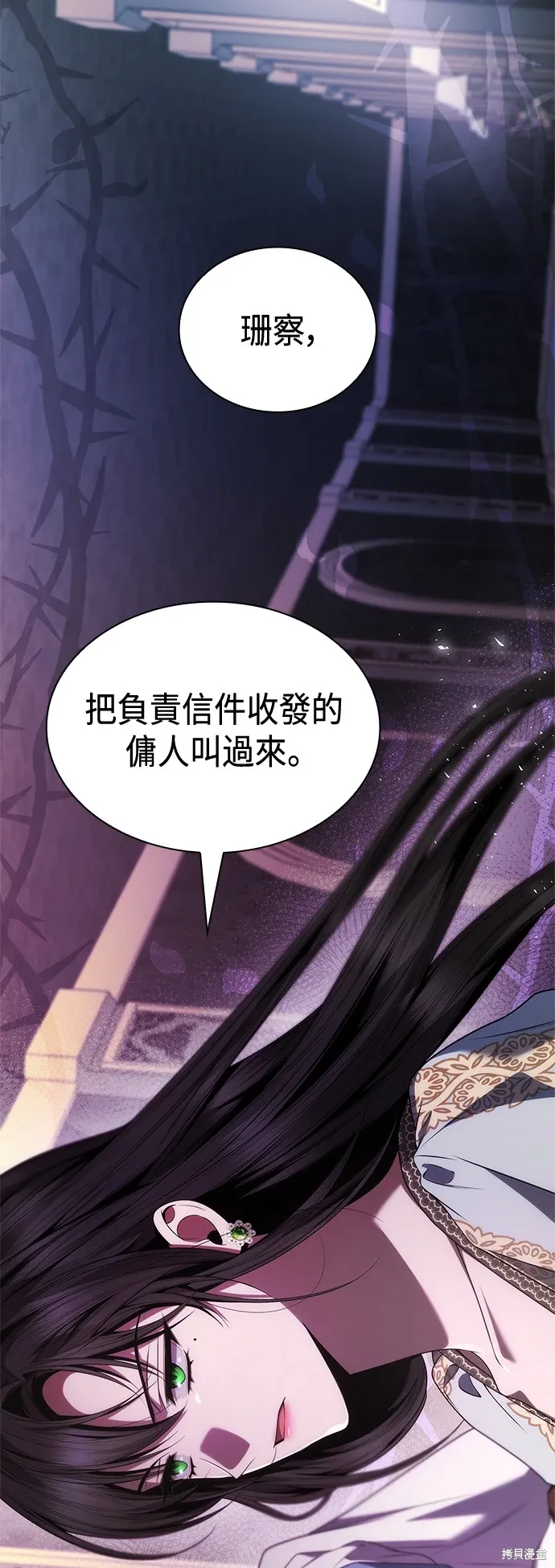 第101话 第27页