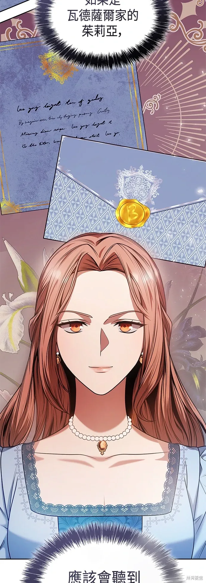 第101话 第29页