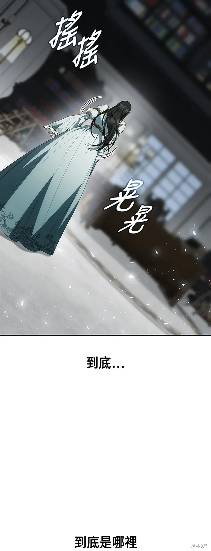 第101话 第33页