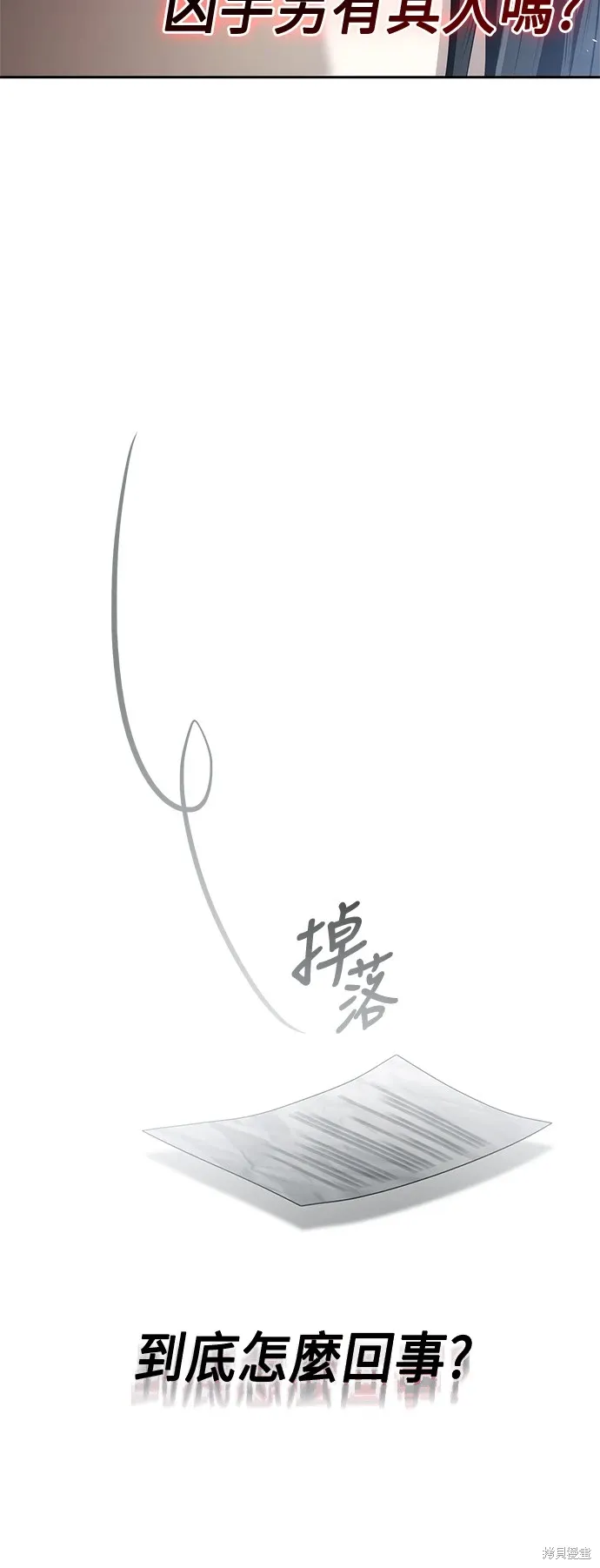 第101话 第36页