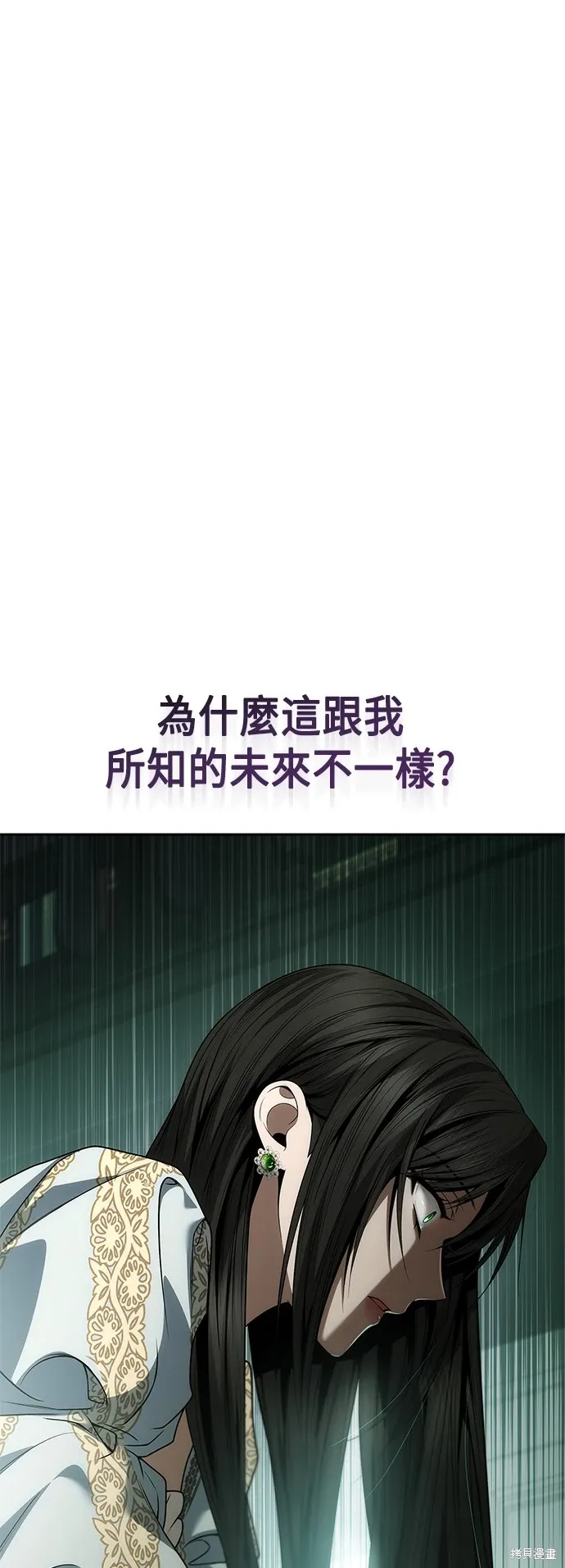 第101话 第37页