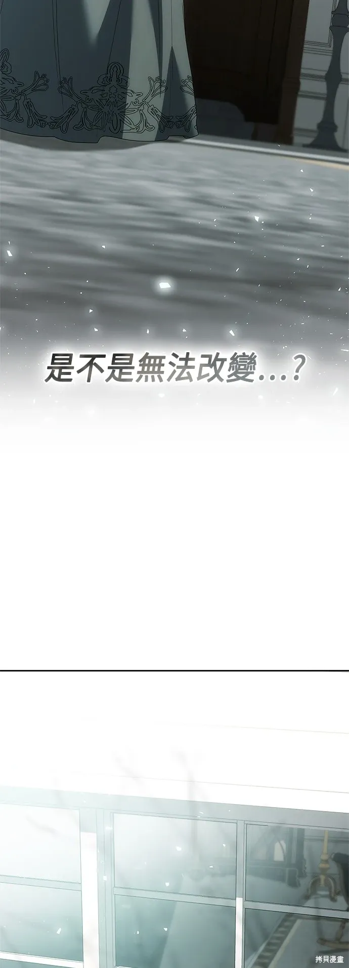 第101话 第40页