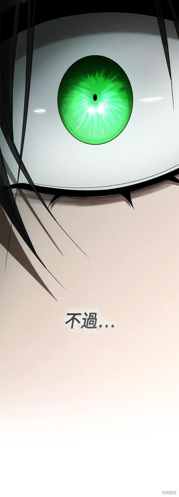 第101话 第42页