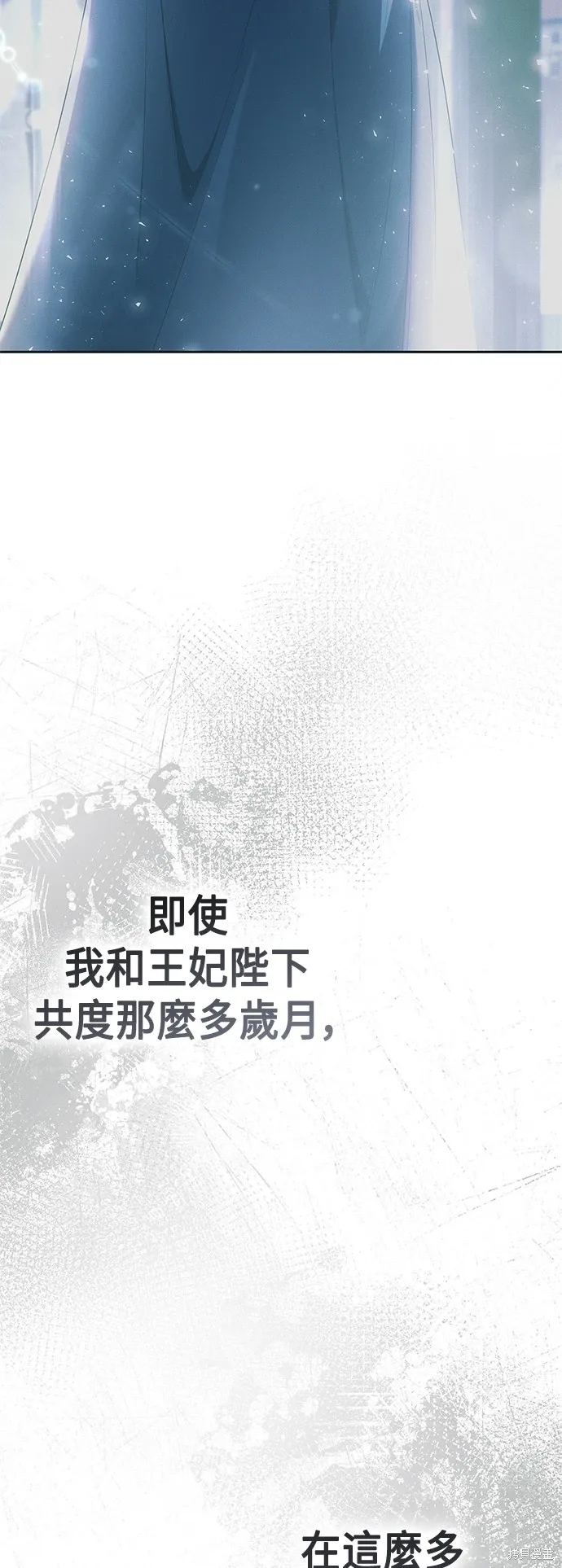 第101话 第46页