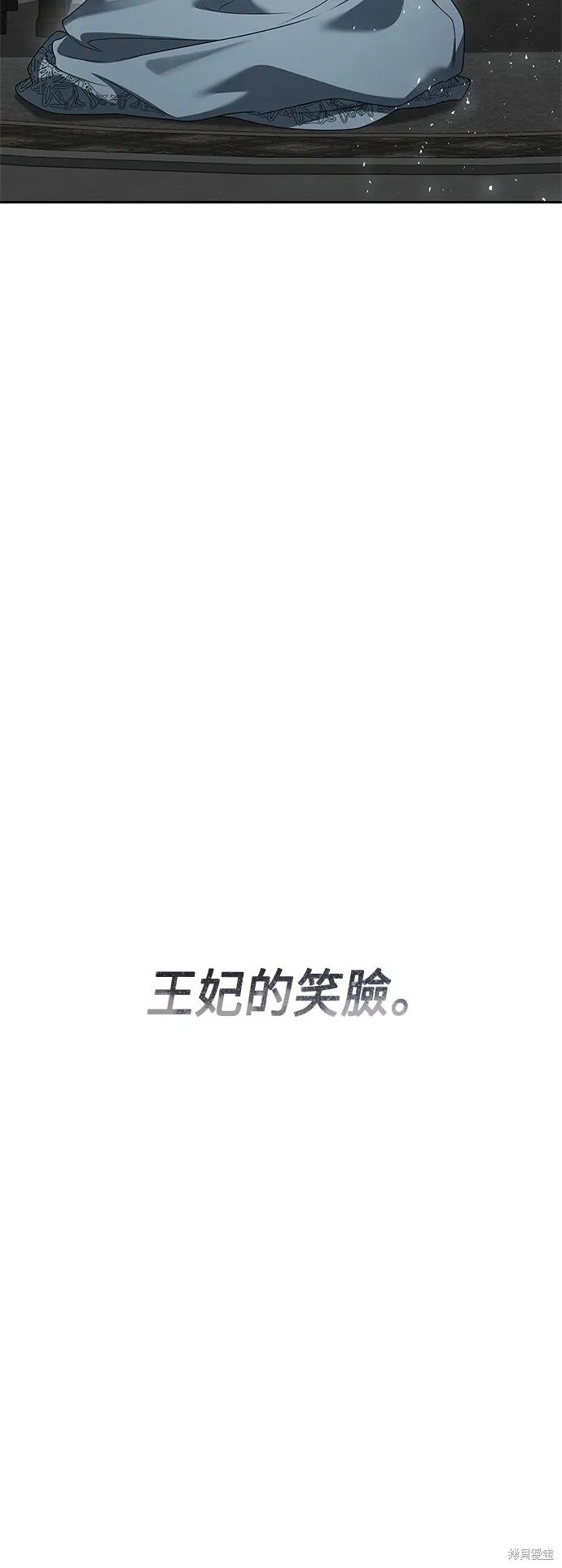 第101话 第49页