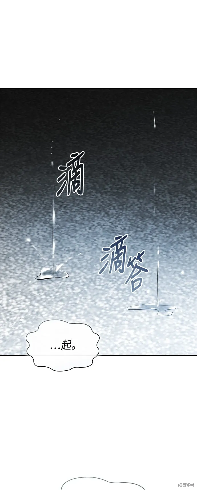 第101话 第51页
