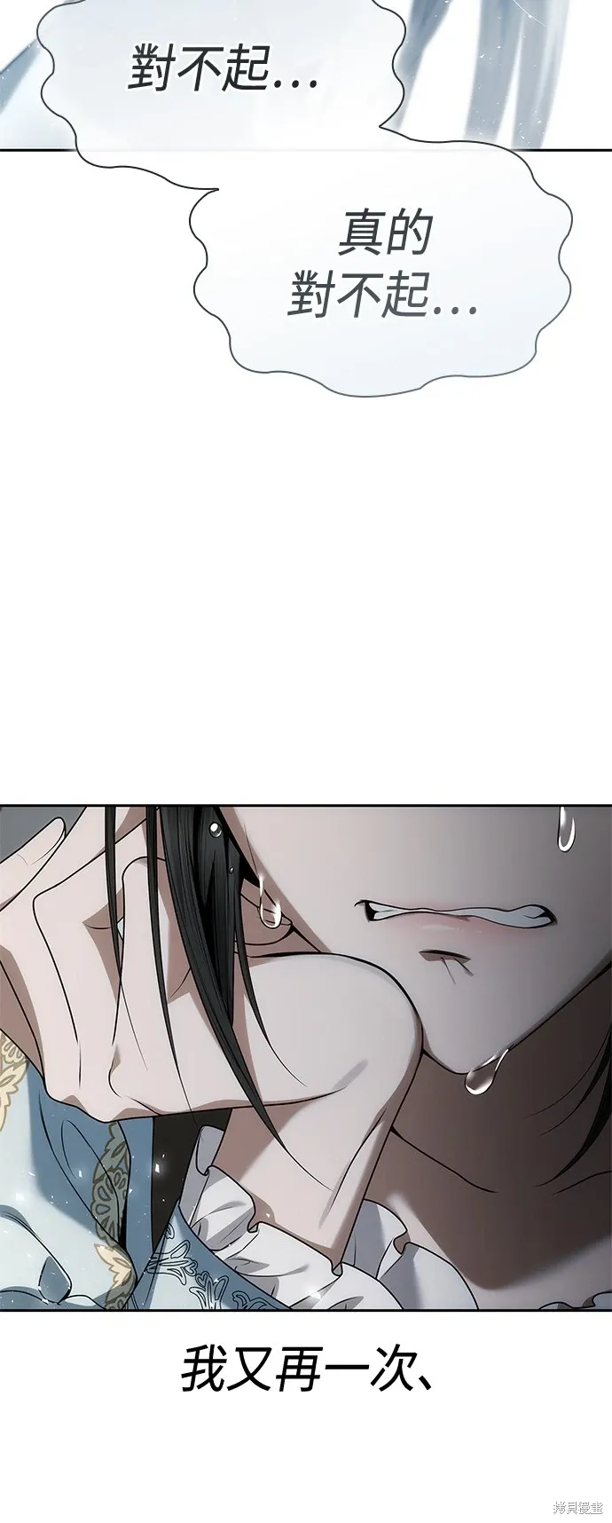 第101话 第53页