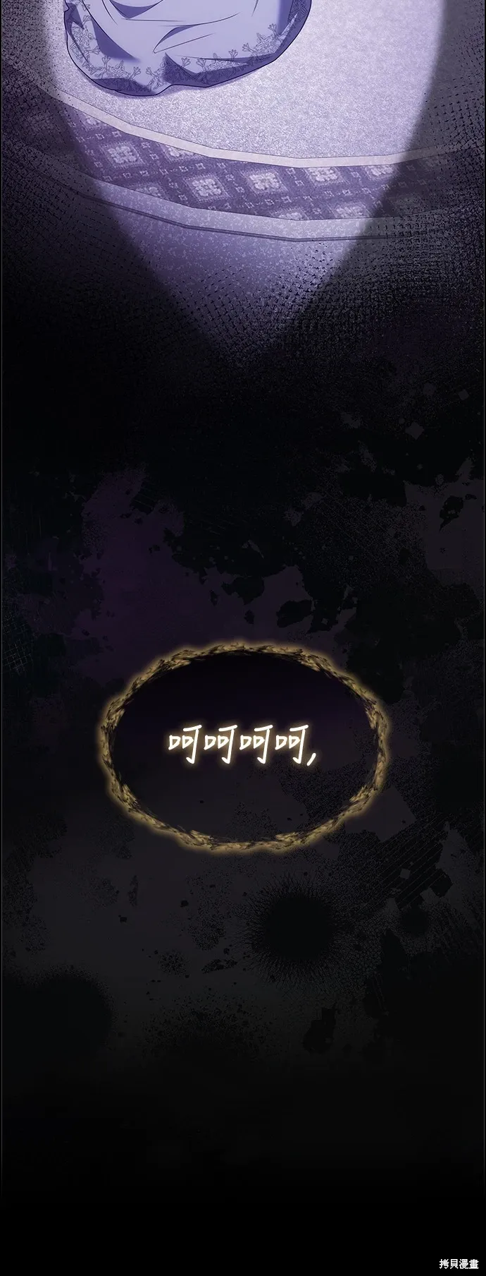 第101话 第60页