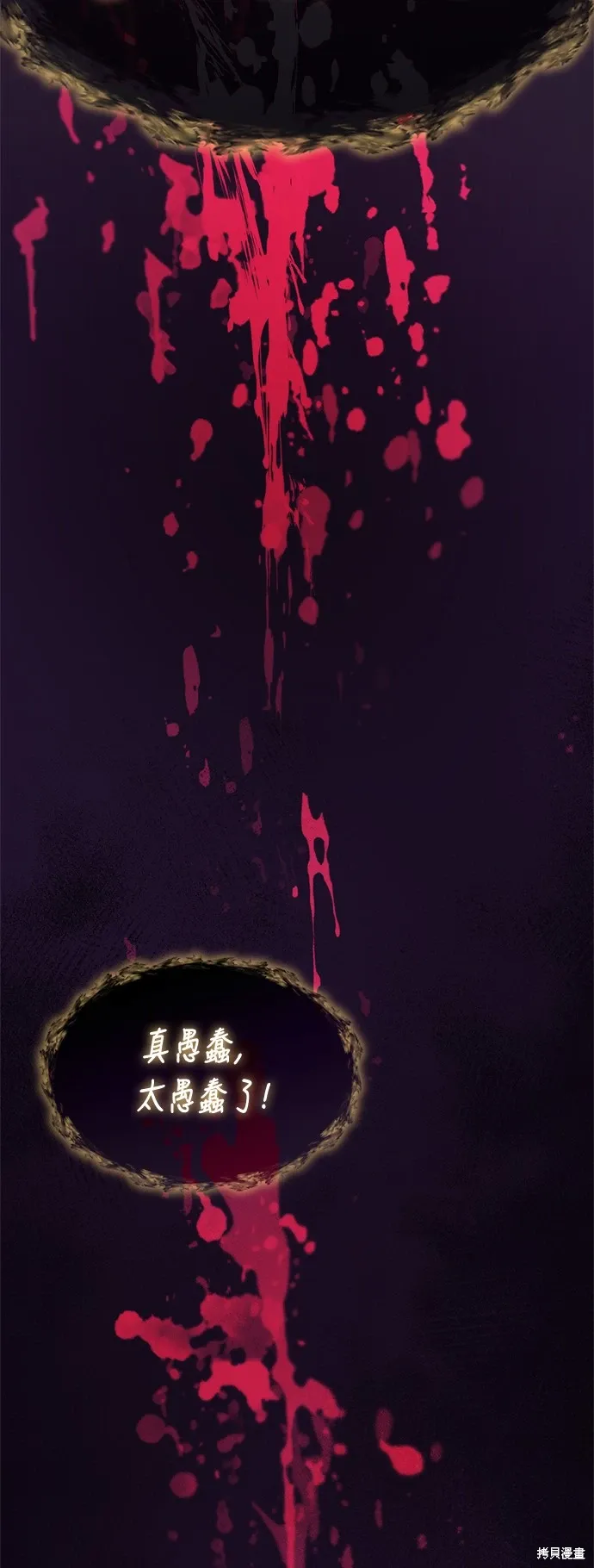第101话 第64页
