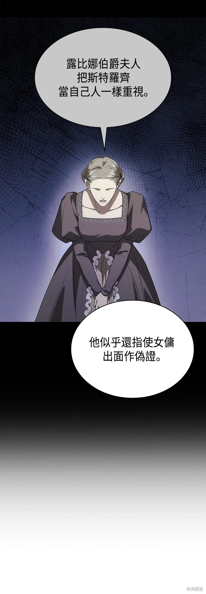 第101话 第72页