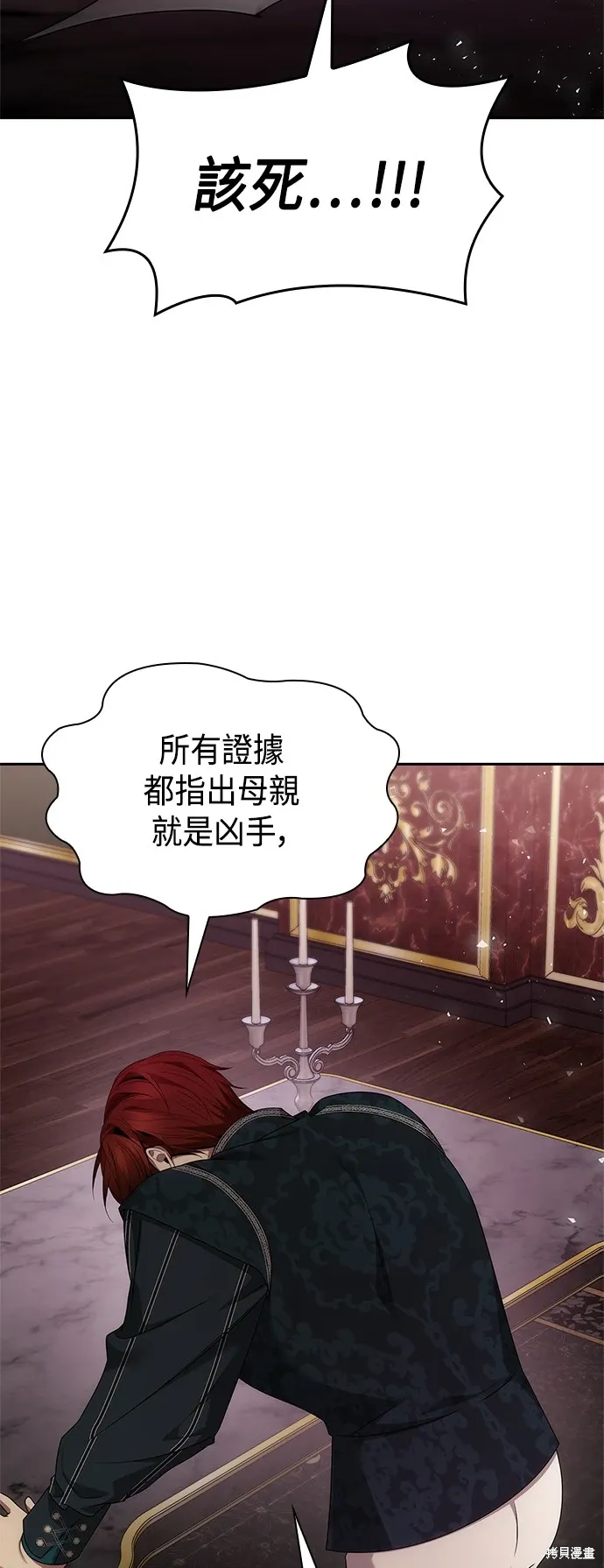 第101话 第74页
