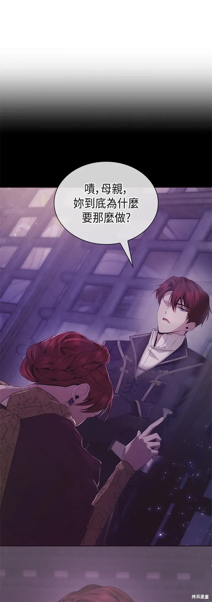 第101话 第78页
