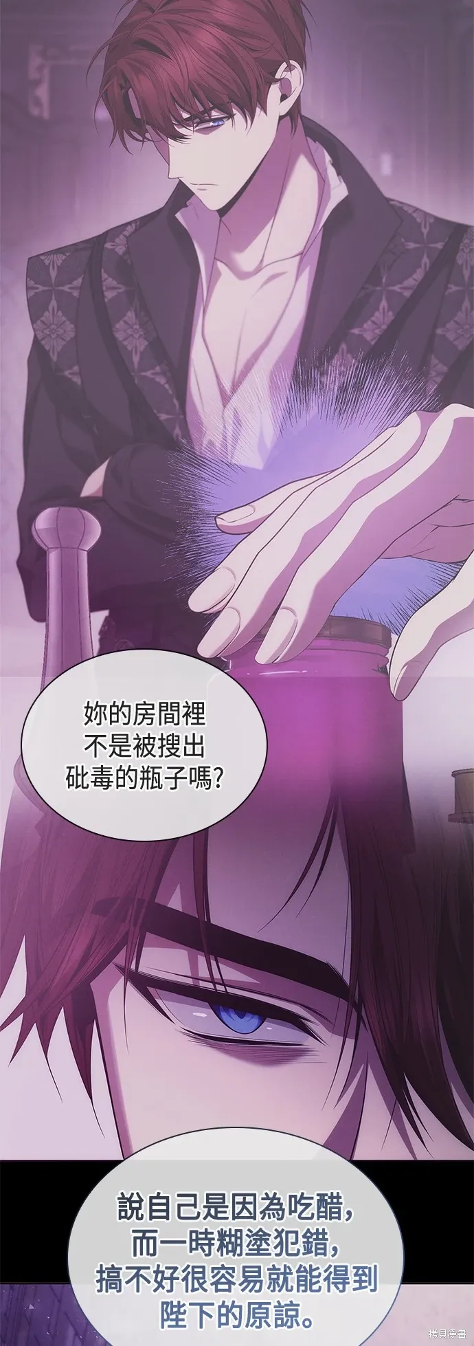 第101话 第79页