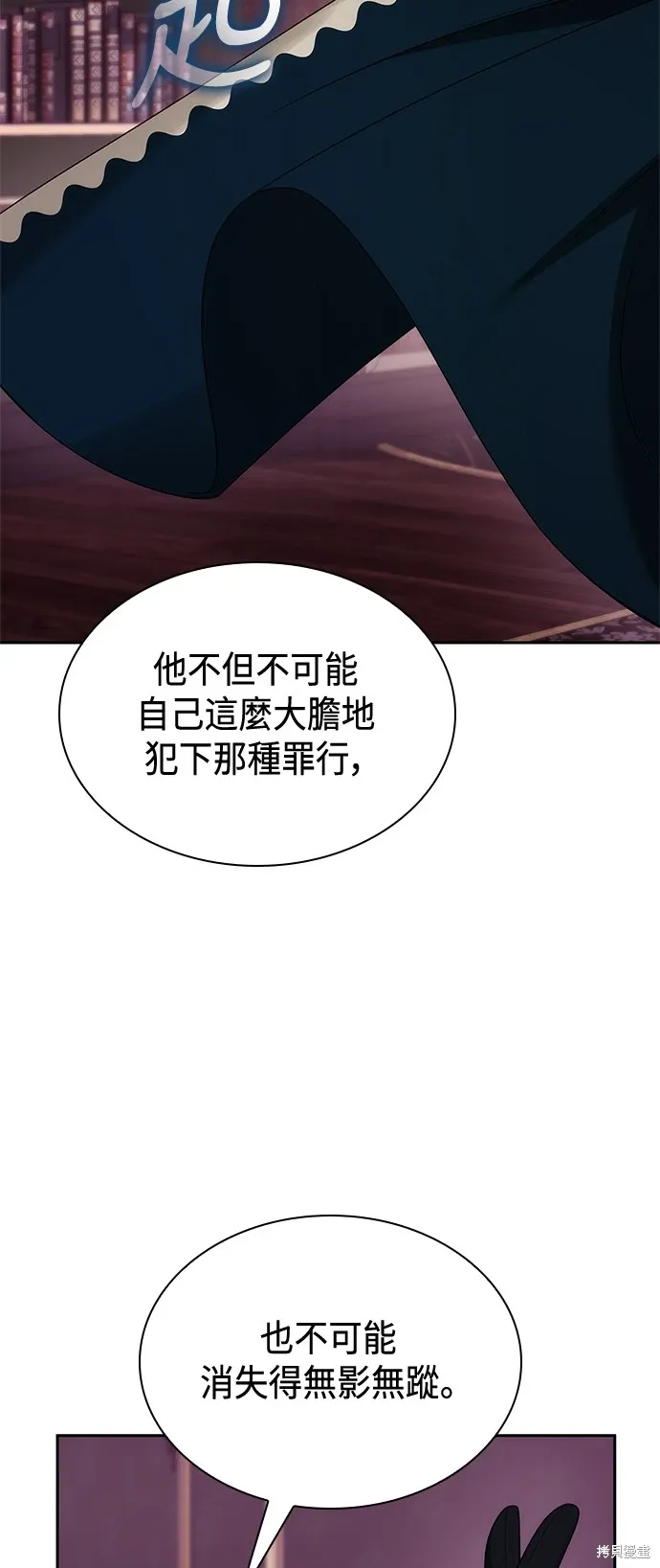 第101话 第85页
