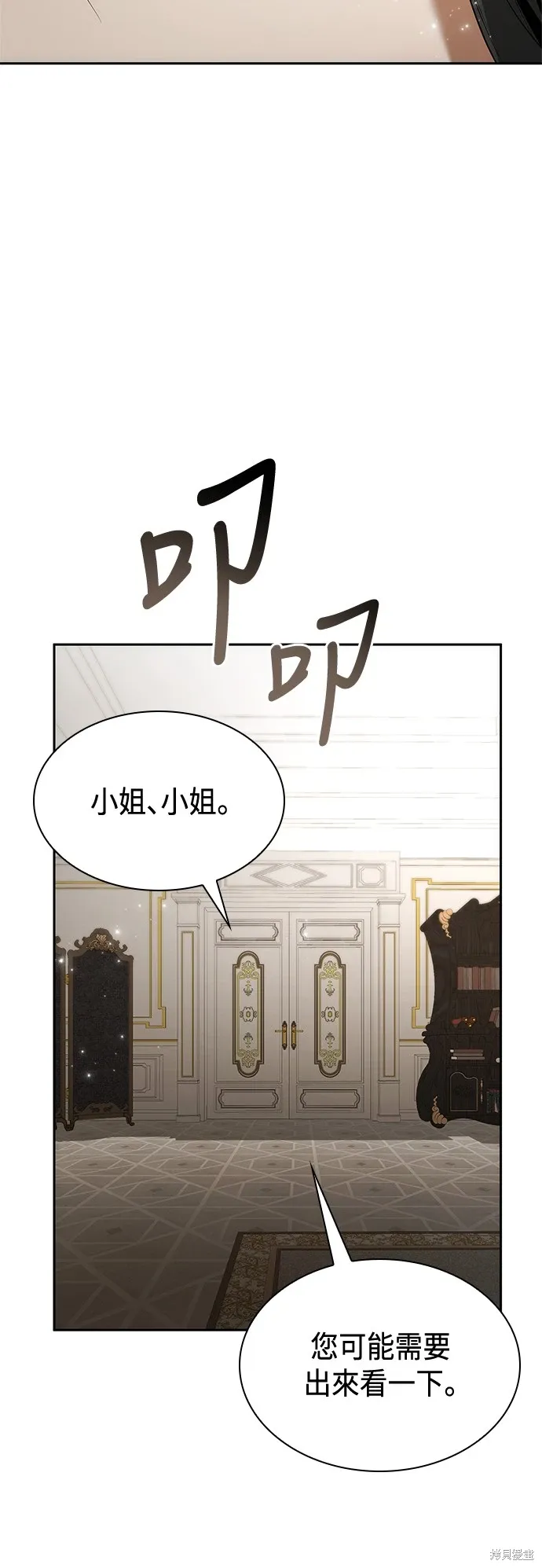 第101话 第92页
