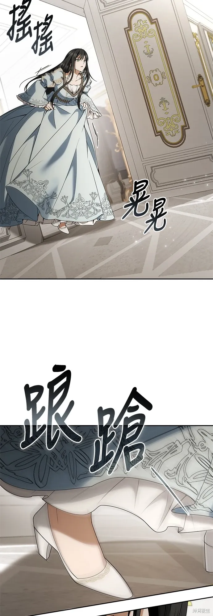 第101话 第97页