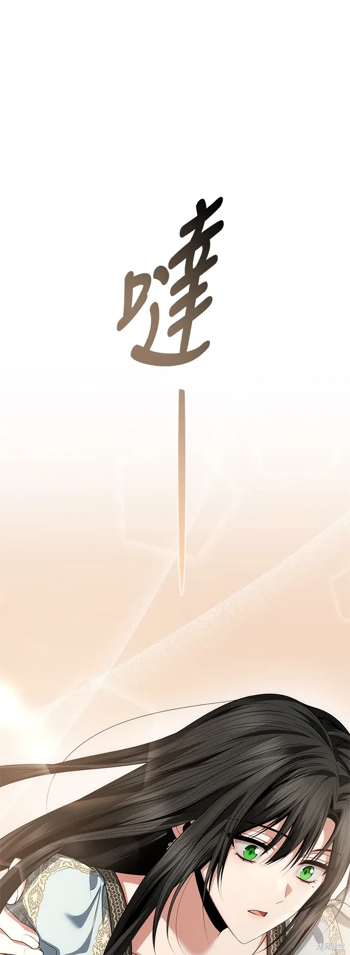 第101话 第99页