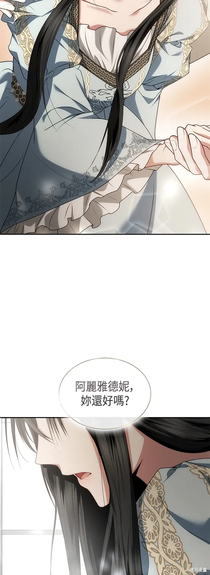 第101话 第100页