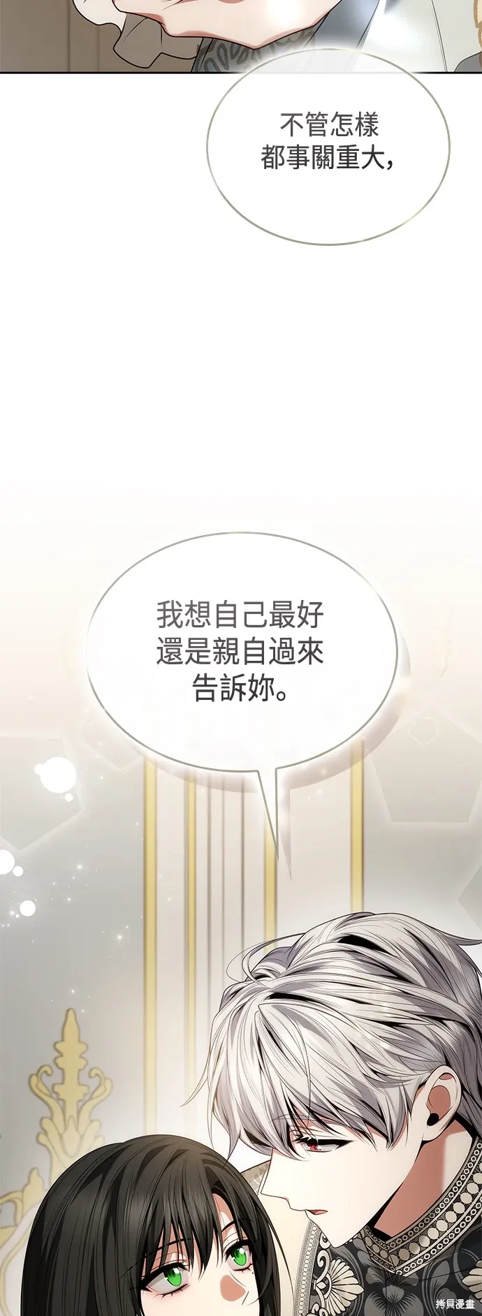 第101话 第103页