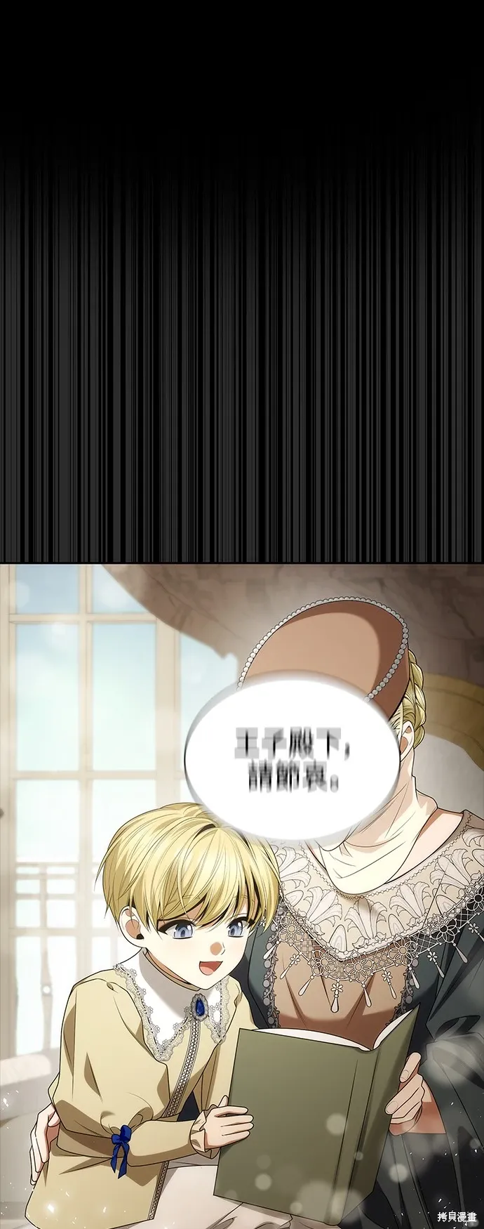 第102话 第8页