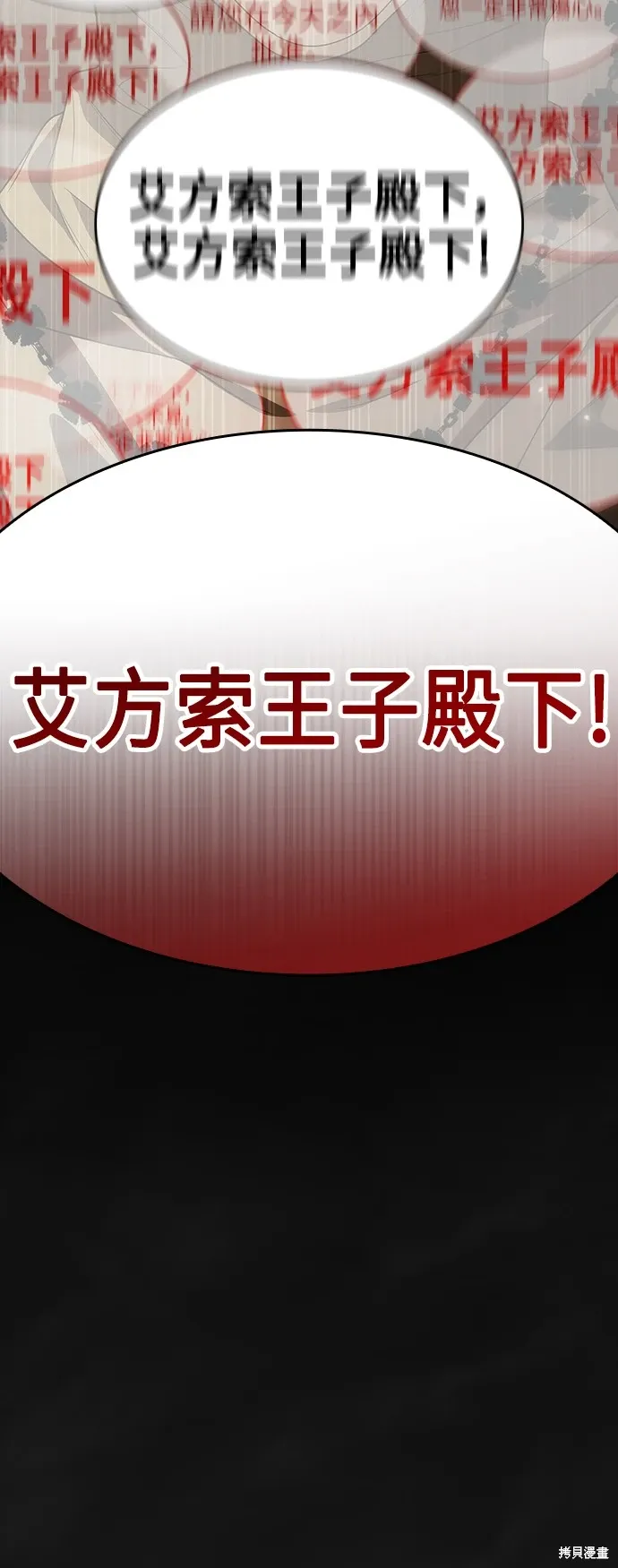 第102话 第13页